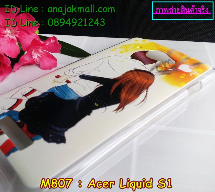 เคส Acer liquid s1,เคสสกรีนลาย Acer liquid s1,เคสแข็ง Acer liquid s1,เคสซิลิโคนพิมพ์ลาย Acer liquid s1,เคสแข็ง 3 มิติ Acer liquid s1,รับสกรีนเคส Acer liquid s1,รับพิมพ์ลาย Acer liquid s1,เคสคริสตัล Acer liquid s1,เคสแต่งเพชระ Acer liquid s1,ซองหนังพิมพ์ลาย Acer liquid s1,ซองการ์ตูน Acer liquid s1,เคสแข็ง Acer liquid s1,เคสแข็งการ์ตูน Acer liquid s1,เคสนิ่มลาย 3 มิติ Acer liquid s1,เคสหูกระต่าย Acer liquid s1,เคสยางสกรีนลาย Acer liquid s1,เคสฝาพับหนัง Acer liquid s1,กรอบหนัง Acer liquid s1,กรอบสกรีนเคส 3 มิติ Acer liquid s1,เคสบัมเปอร์ Acer liquid s1,หนังสรีนลาย Acer liquid s1,เคสสหนังสกรีนลาย Acer liquid s1,สั่งพิมพ์เคส Acer liquid s1,เคสปิดหน้า Acer liquid s1,เคสโชว์เบอร์ Acer liquid s1,เคสหนังสกรีนลาย Acer liquid s1,สั่งทำเคส Acer liquid s1,สั่งพิมพ์ลาย Acer liquid s1,เคสมือถือพิมพ์ลายการ์ตูน Acer liquid s1,เคสฝาพับมีช่องใส่บัตร Acer liquid s1,เคส TPU พิมพ์ลาย Acer liquid s1,เคสซิลิโคน Acer liquid s1,เคสประดับ Acer liquid s1